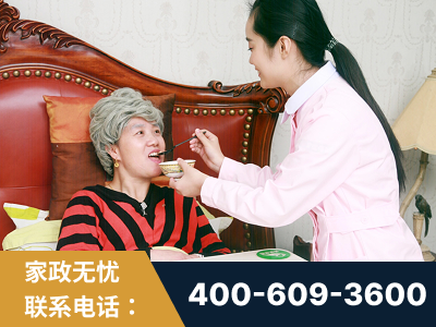 新沂-照顾老人保姆