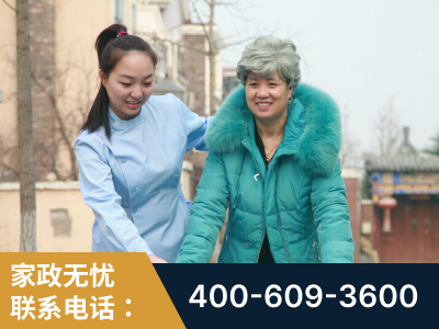 新沂-无忧家政